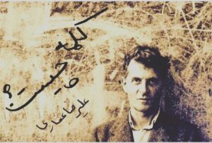 کلمه چیست؟