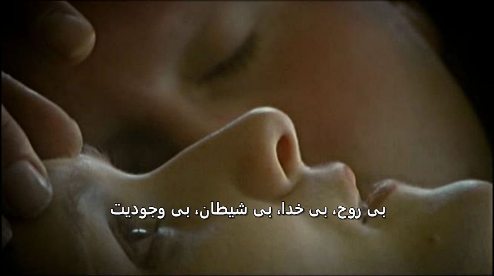 فیلم مالیخولیای فرشتگان، دروازه ای به سوی جهنم 6