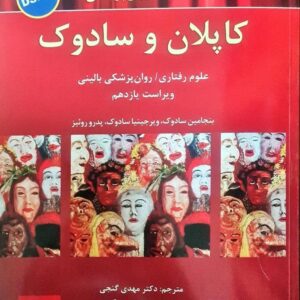 عواقب گریه نوزاد و عدم توجه به آن